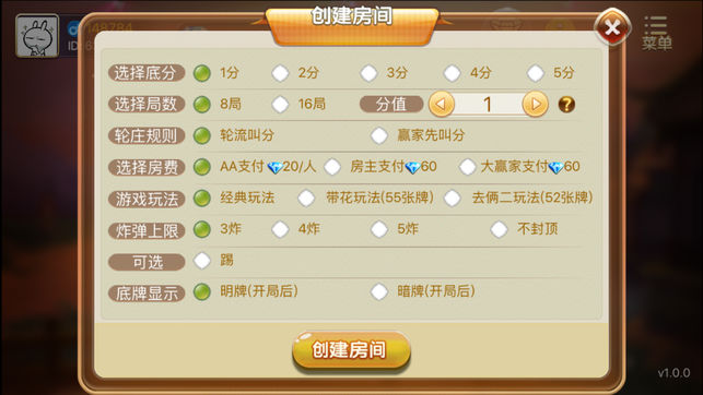 蓝豆棋牌安卓版 V4.3.0