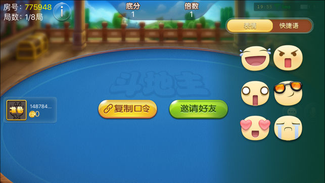 蓝豆棋牌安卓版 V4.3.0