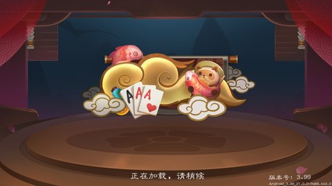 高进娱乐安卓版 V1.1.2