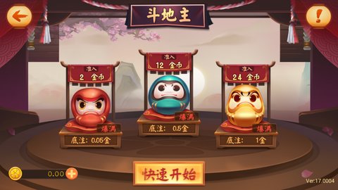 高进娱乐安卓版 V1.1.2