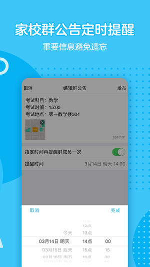 腾讯QQ安卓版 V7.7.0