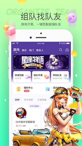 Hello语音安卓版 V4.6.1