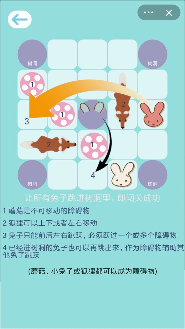 有哪些益智类的小游戏？益智类小游戏排行