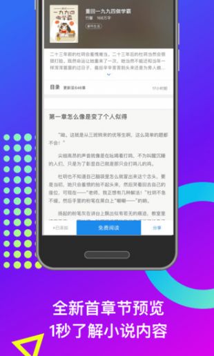 米读极速版 V1.0.5