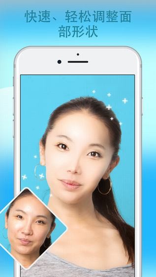 Facetune2瘦脸安卓版 V1.0.16