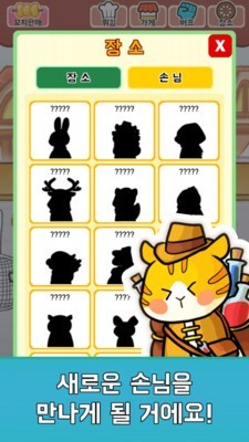 欢乐天妇罗安卓版 V1.0.51