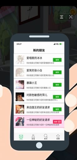 画出对象安卓版 V1.0