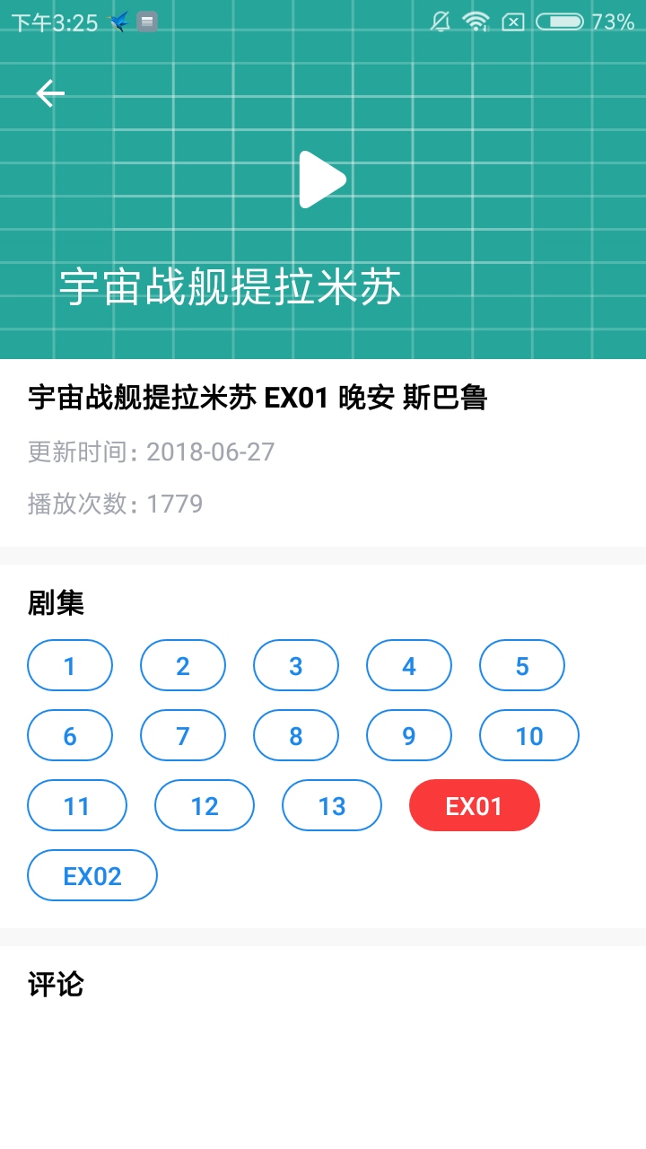 d站安卓版 V2.1.0