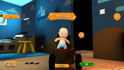 熊孩子养成记安卓版 V1.0