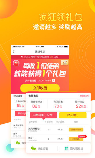闲来斗地主安卓版 V1.0