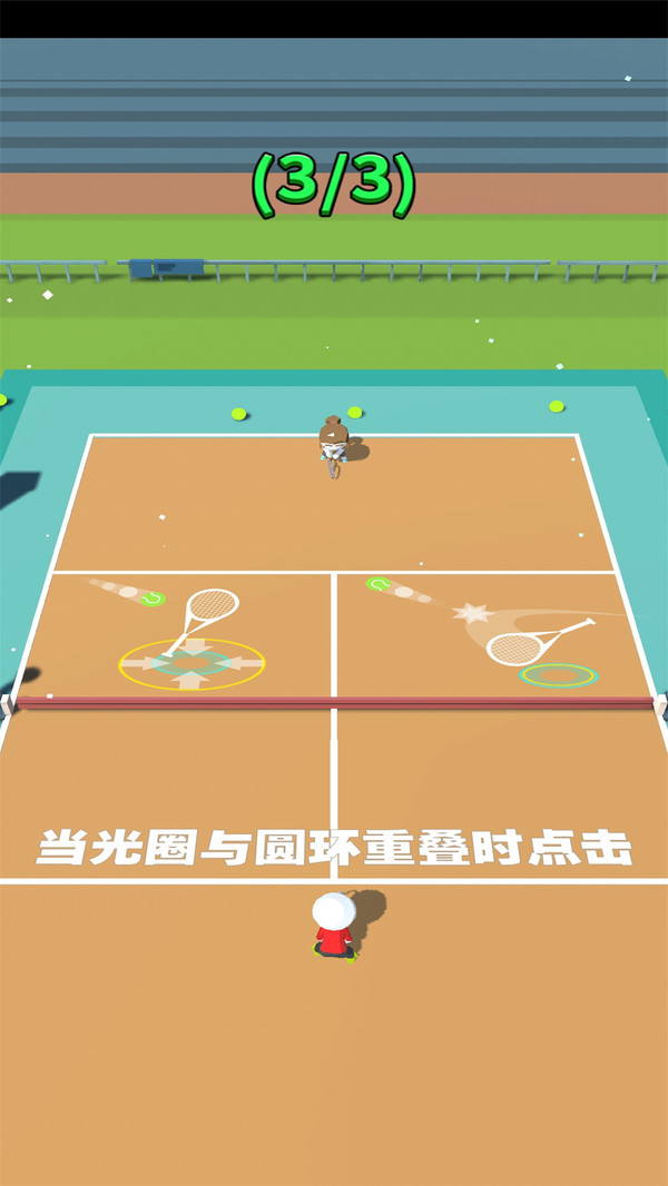 沙雕网球安卓版 V1.0.0