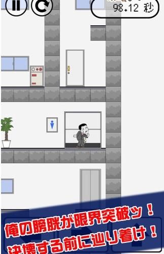 找厕所安卓版 V1.0.2