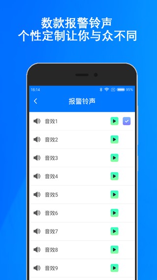 手机防盗追踪器安卓版 V7.7.0