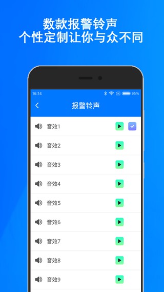 手机防盗追踪器安卓版 V7.7.0