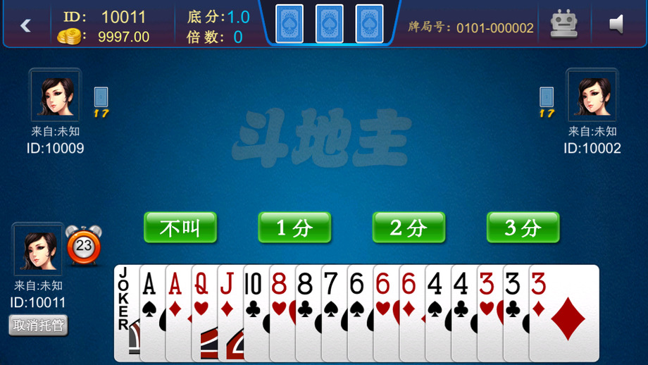 865棋牌安卓版 V1.0