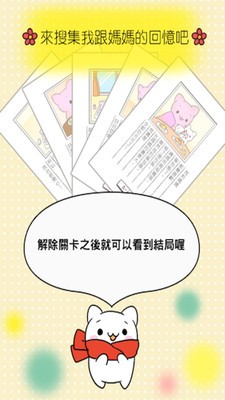 神呐帮帮我安卓版 V1.0.2