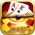 迪士尼棋牌安卓版 V1.1.85