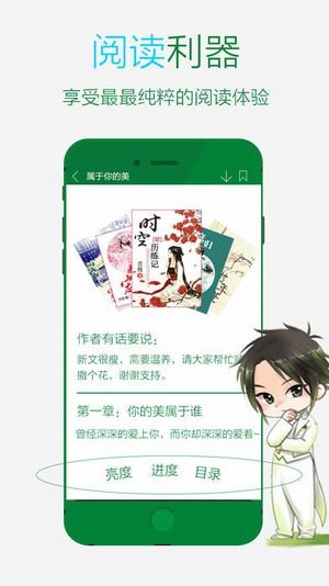 晋江文学城安卓版 V1.0
