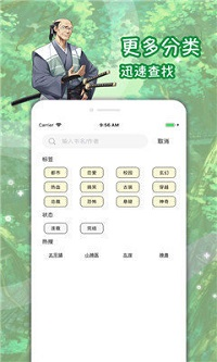 深空动漫安卓版 V1.0.0