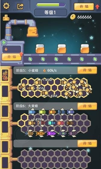 天天建造安卓版 V1.0