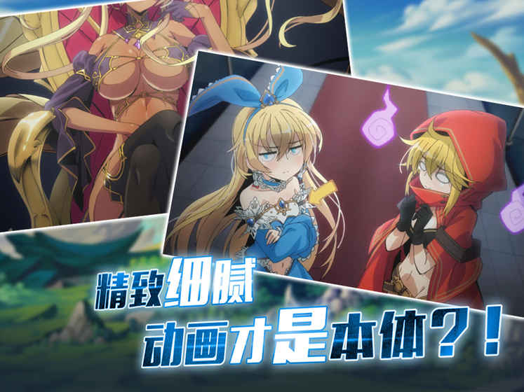 王女异闻录安卓版 V4.1.0