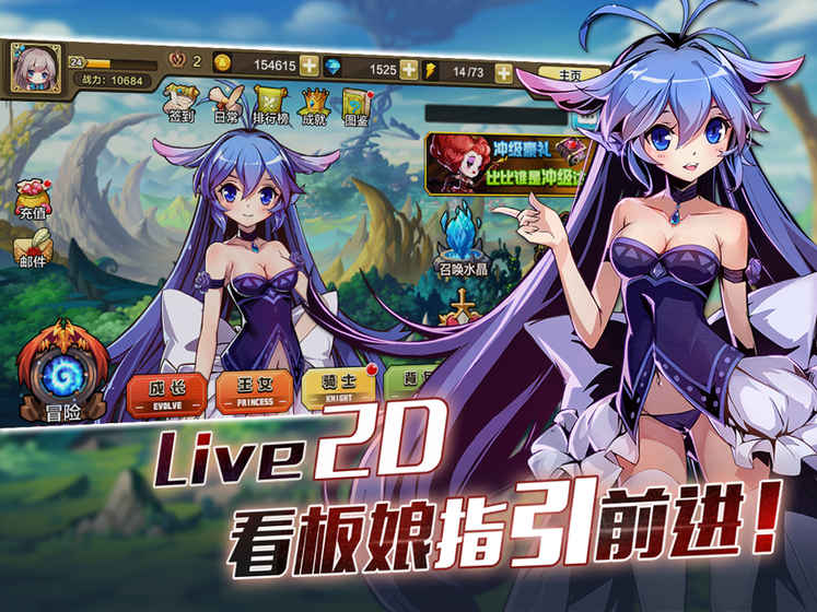 王女异闻录安卓版 V4.1.0