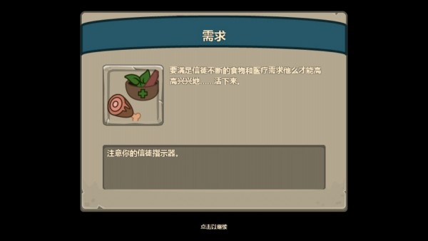 献祭安卓版 V1.0.6