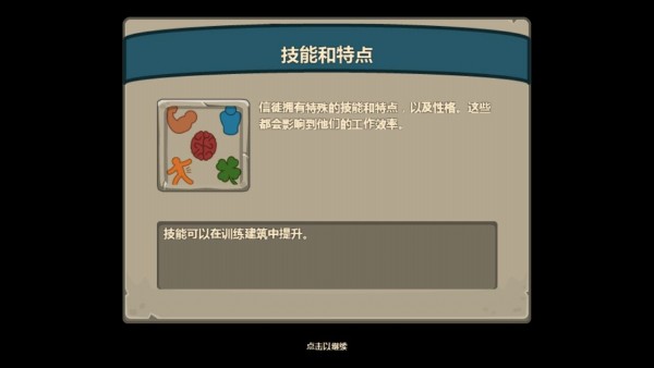 献祭安卓版 V1.0.6