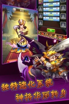 群英三国志安卓版 V1.0.5