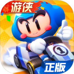 跑跑卡丁车安卓版 V1.6.2