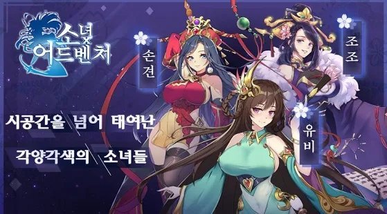 少女x冒险中文版 V1.1.0.00680001