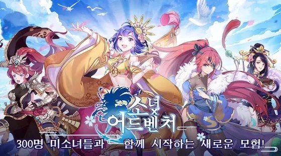 少女x冒险中文版