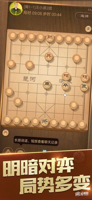 有哪些好玩的棋类游戏？好玩的棋类手游推荐