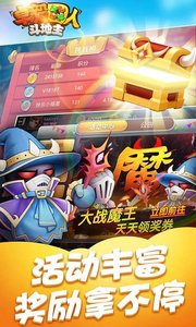 卓毅四人斗地主安卓版 V15.0.27