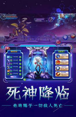 奥特之星安卓版 V1.0.1