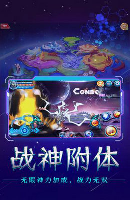 奥特之星安卓版 V1.0.1