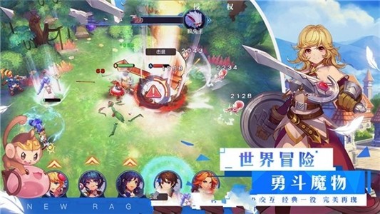 仙境冒险家安卓版 V1.0.1