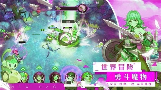 仙境冒险家安卓版 V1.0.1