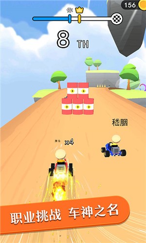 全民漂移：极品飞车安卓版 V0.0.1