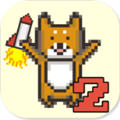 柴犬跳跃2安卓版 V1.0