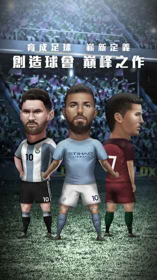 GOAL DX安卓版 V1.0.2