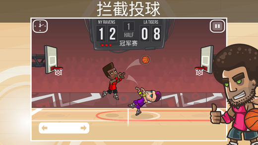 篮球之战安卓版 V1.94