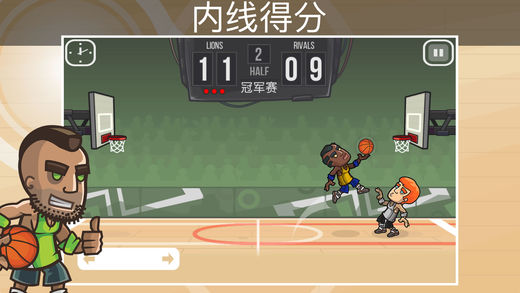 篮球之战安卓版 V1.94