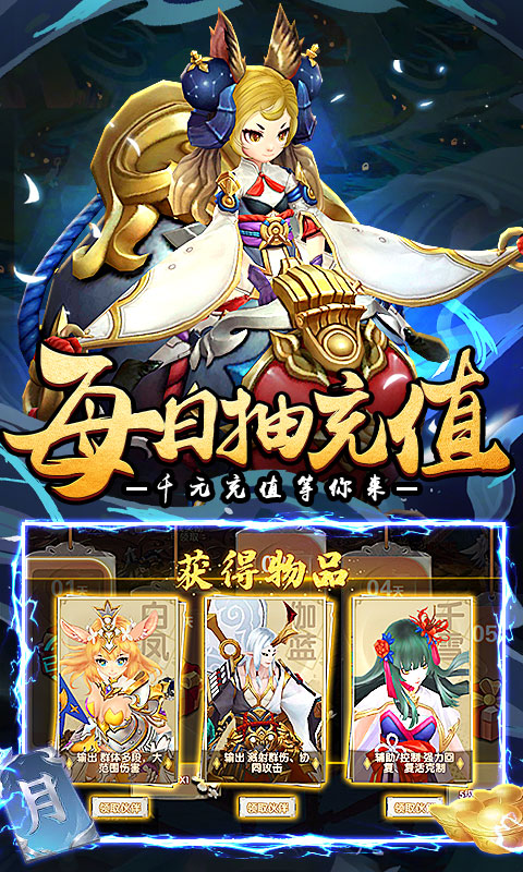 荒世的传说超V版安卓版 V1.0