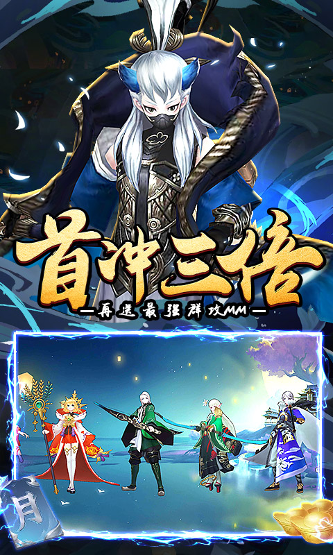 荒世的传说超V版安卓版 V1.0