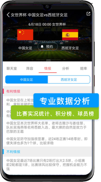 看个球安卓版 V1.3.8