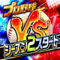 职业棒球锦标赛安卓版 V1.2.15