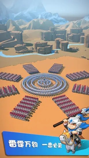 拯救小兵安卓版 V1.0.4
