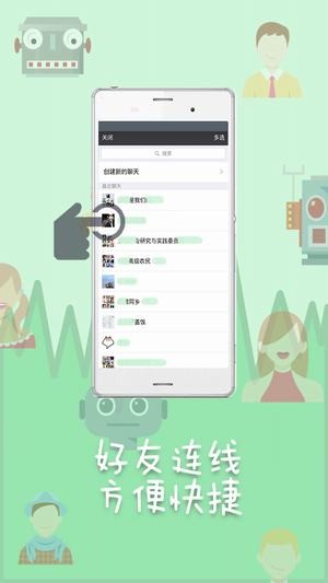 变声精灵安卓版 V4.7.1