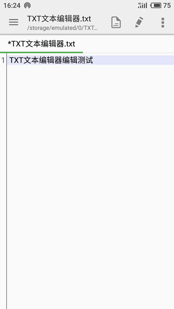 TXT文本编辑器软件